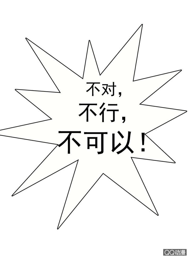 预告30