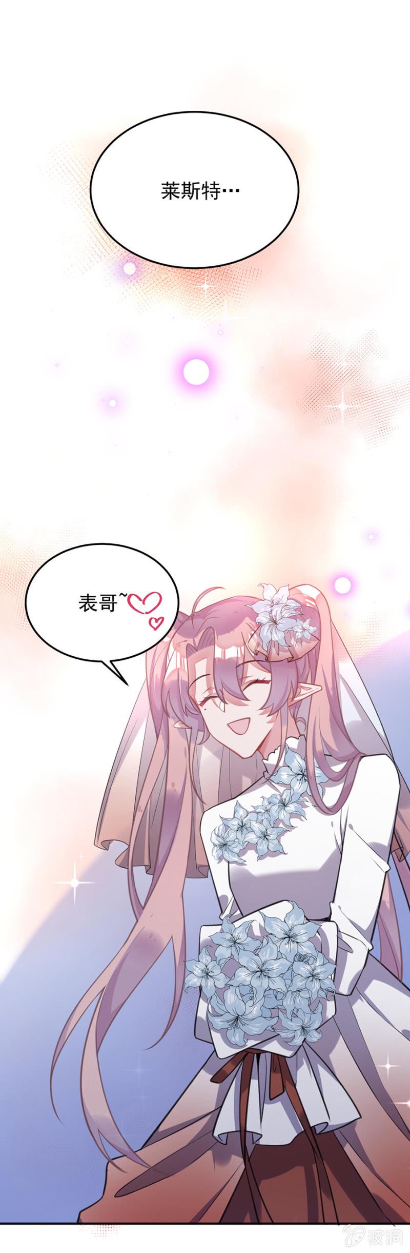 我不同意0