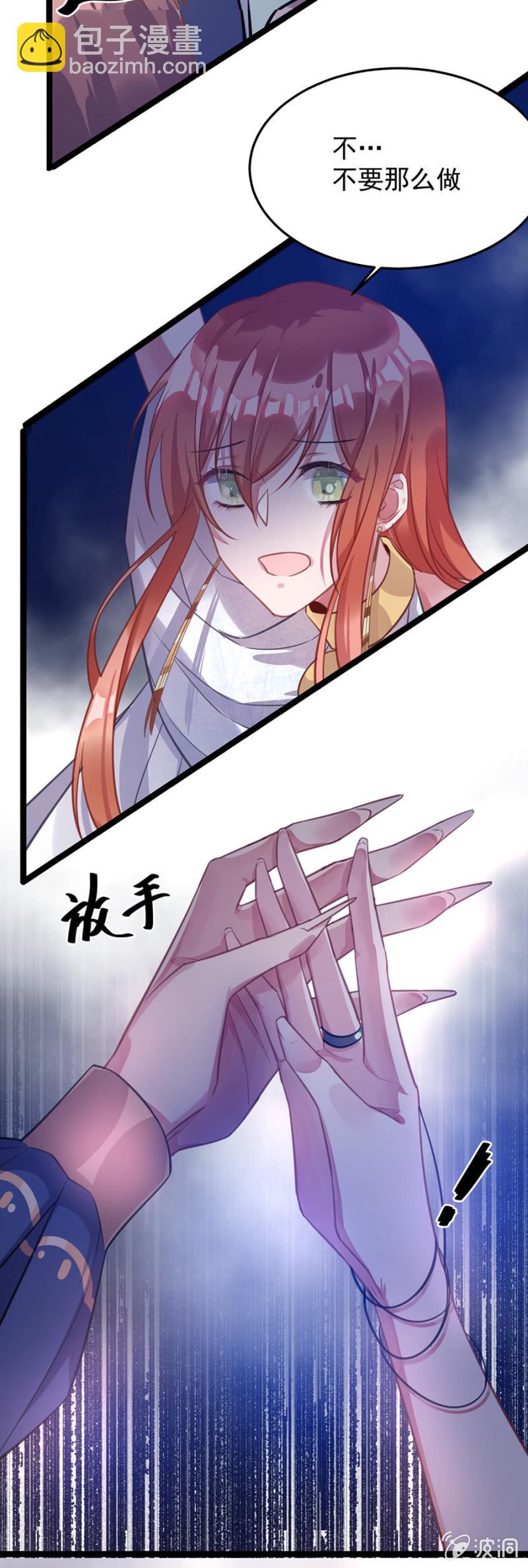 竟然是国王？18