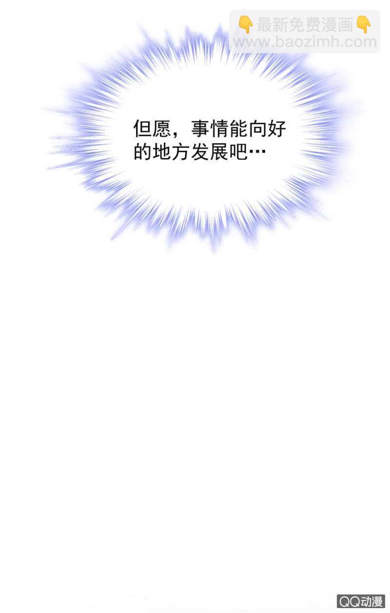 有你就够了6