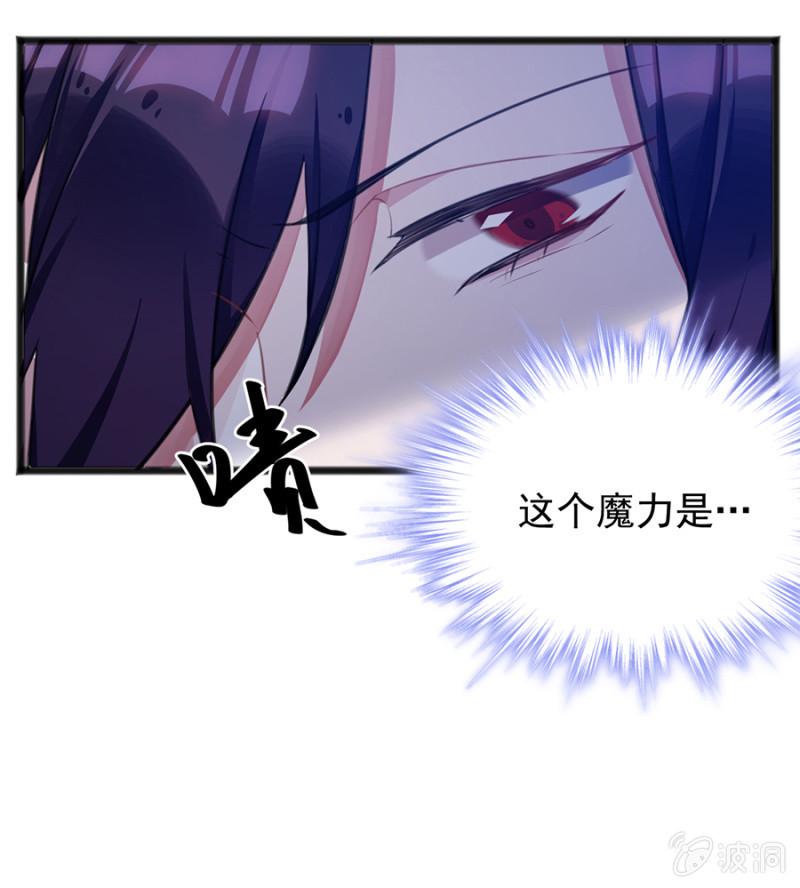 戒指碎了？！6