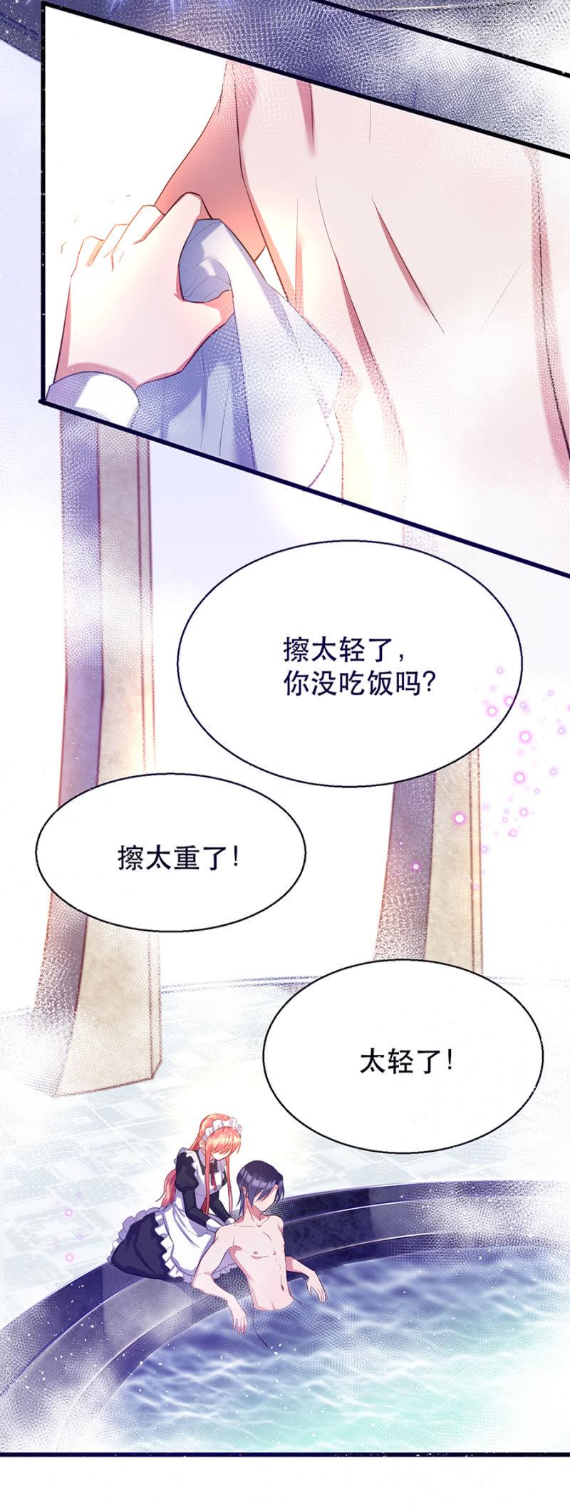 这么主动？14