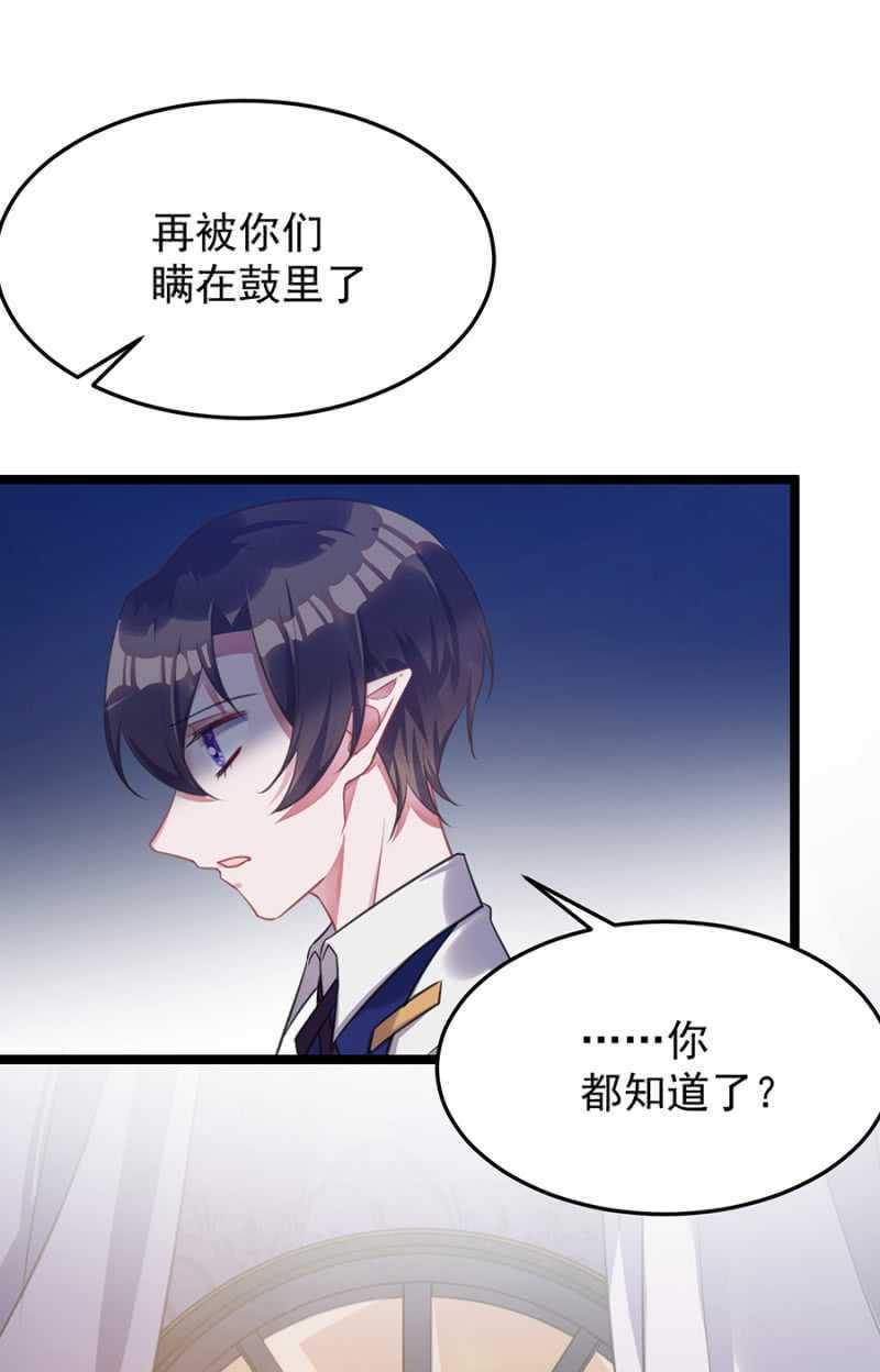 保护喜欢的人3