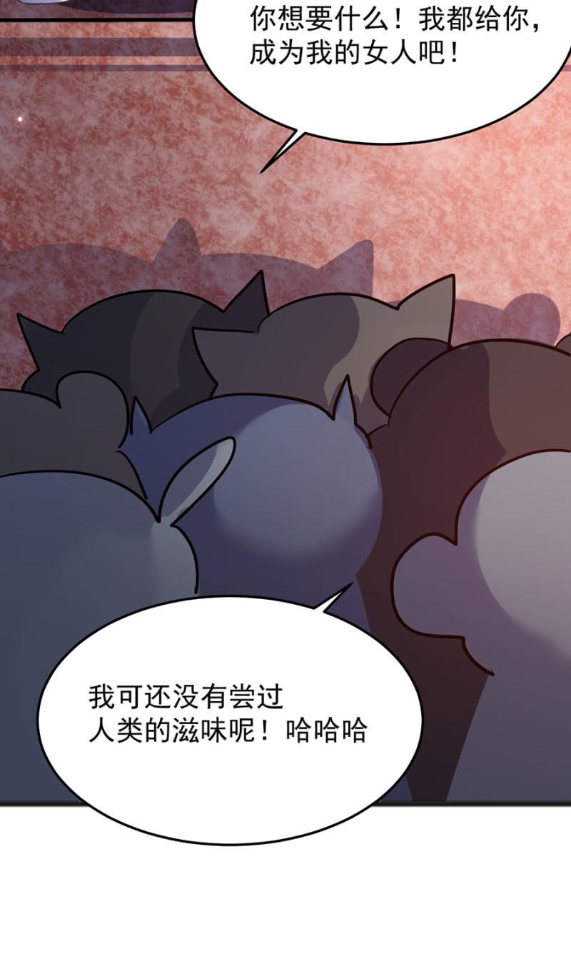 被“吃”掉？14
