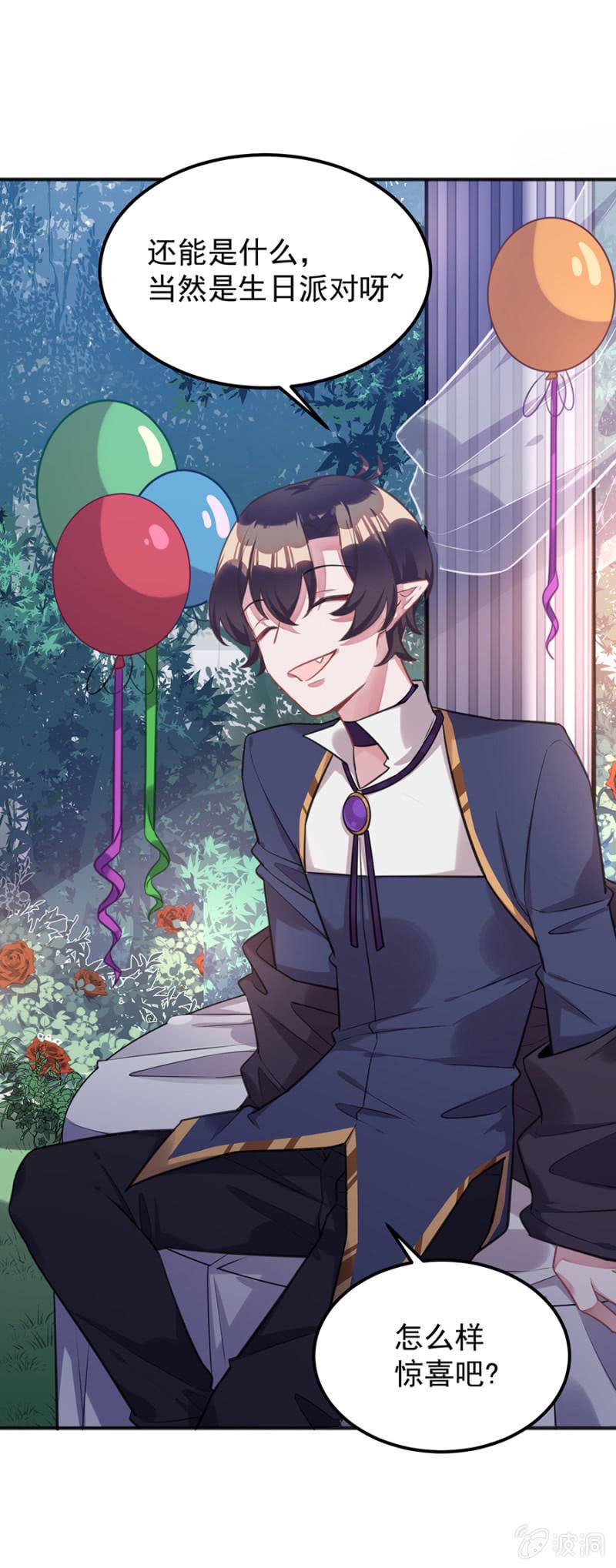 生日快乐17