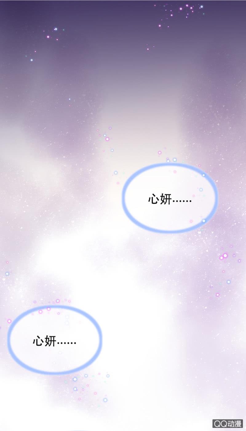 奇怪的呼唤19