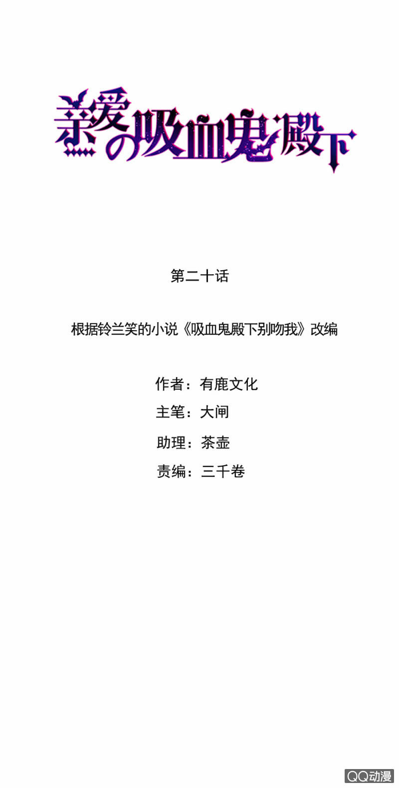 奇怪的小孩0