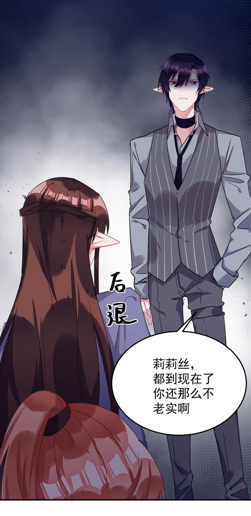 你真的爱他么14
