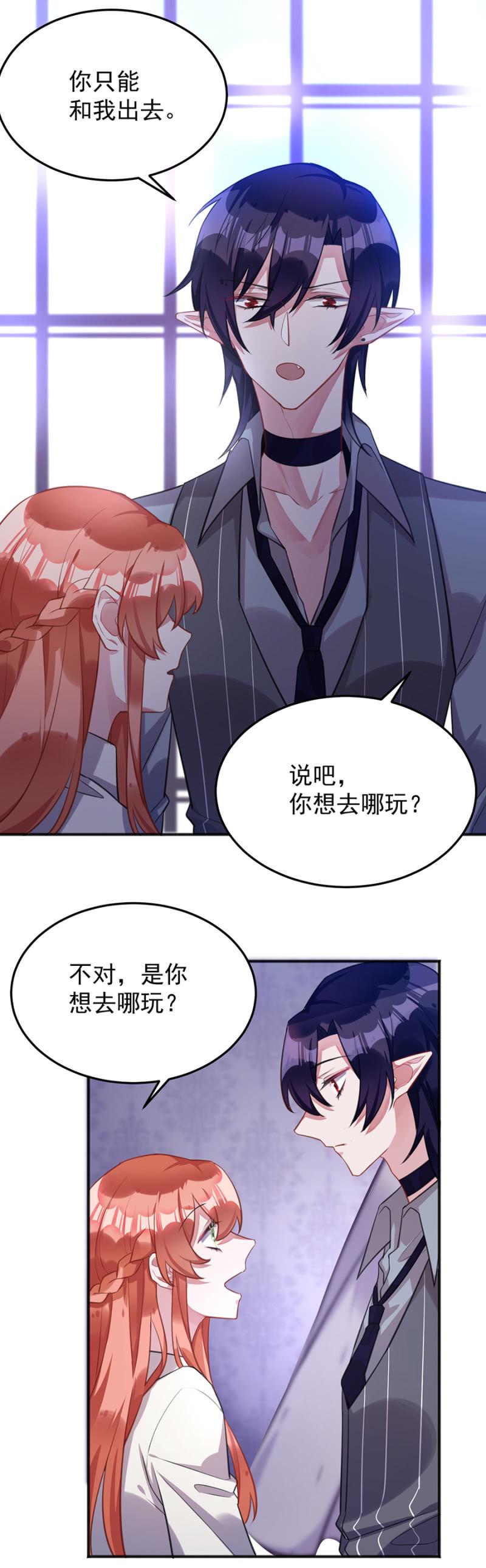 我们去约会吧14