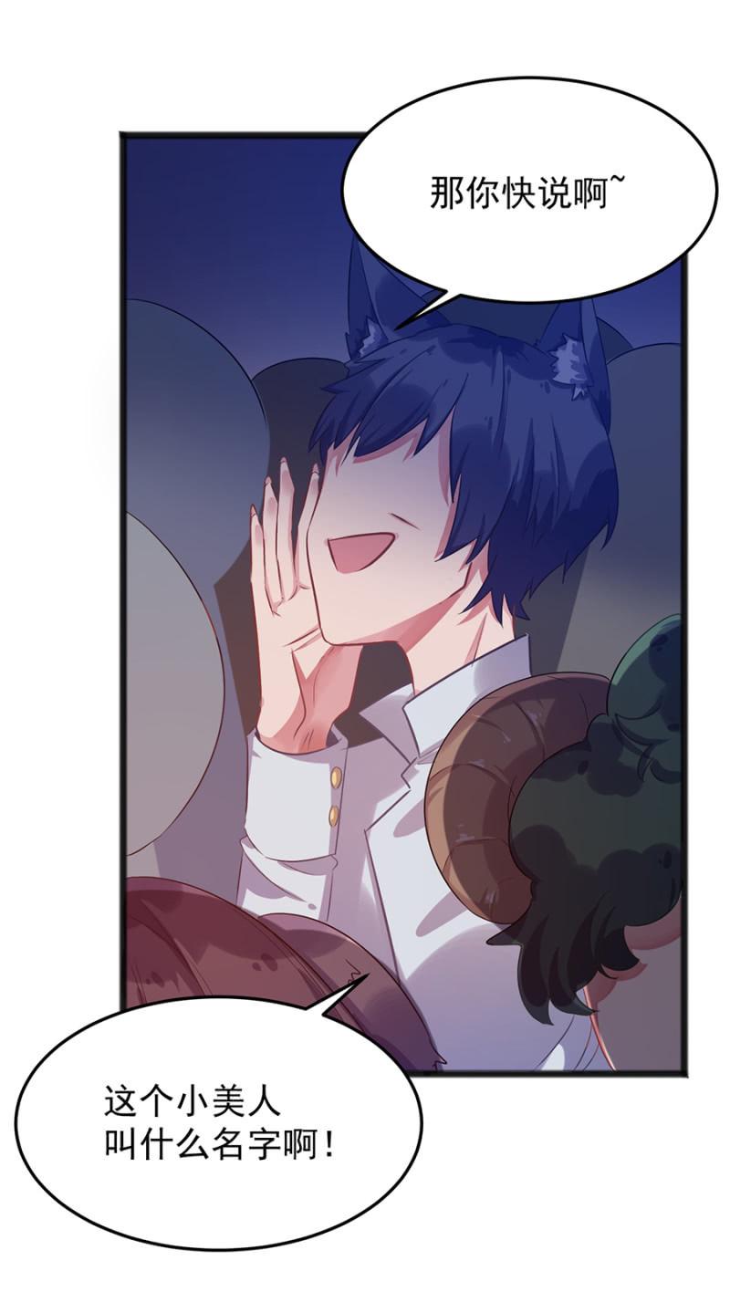 被“吃”掉？6