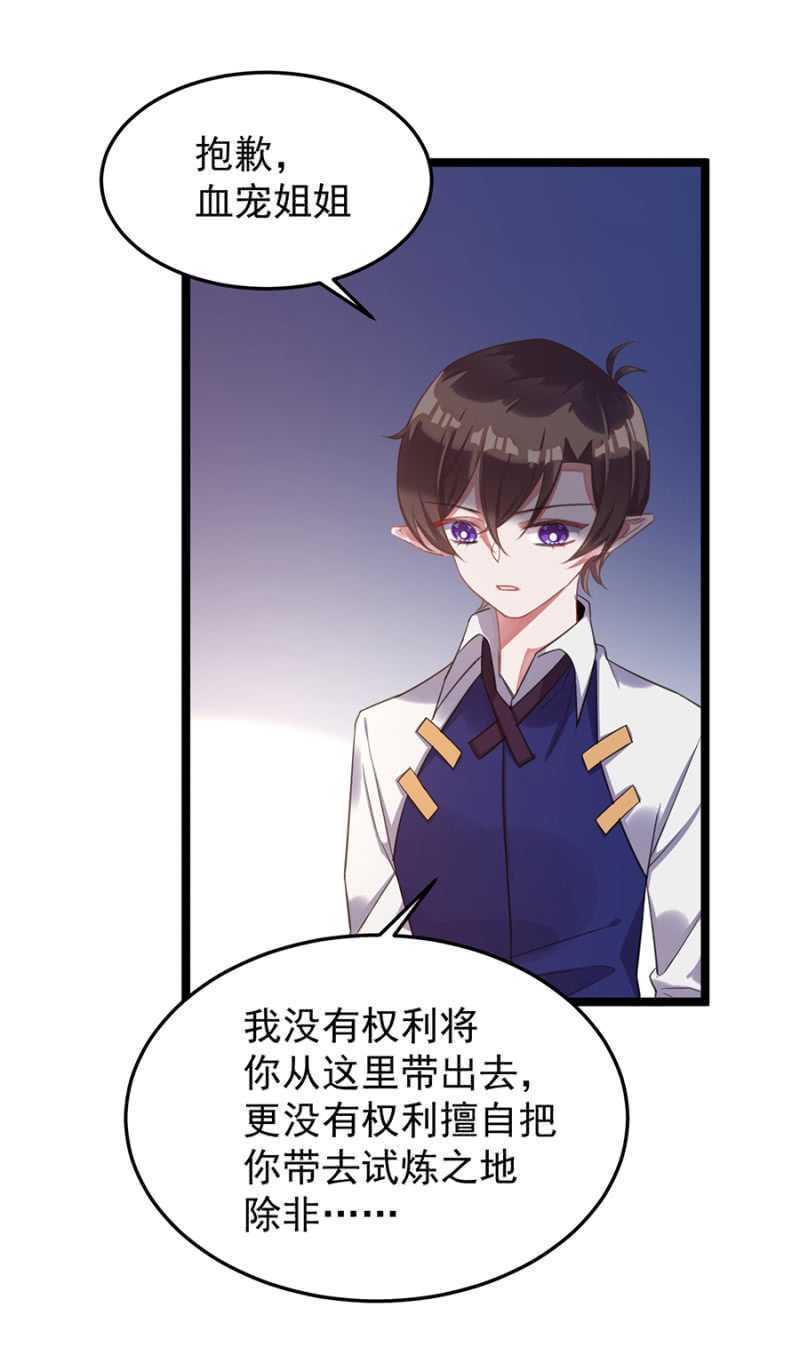 保护喜欢的人21