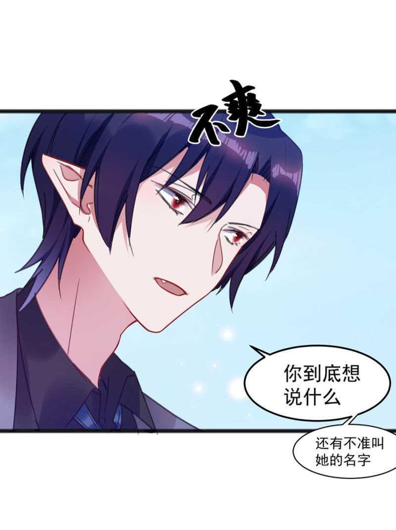 闹够了吗30