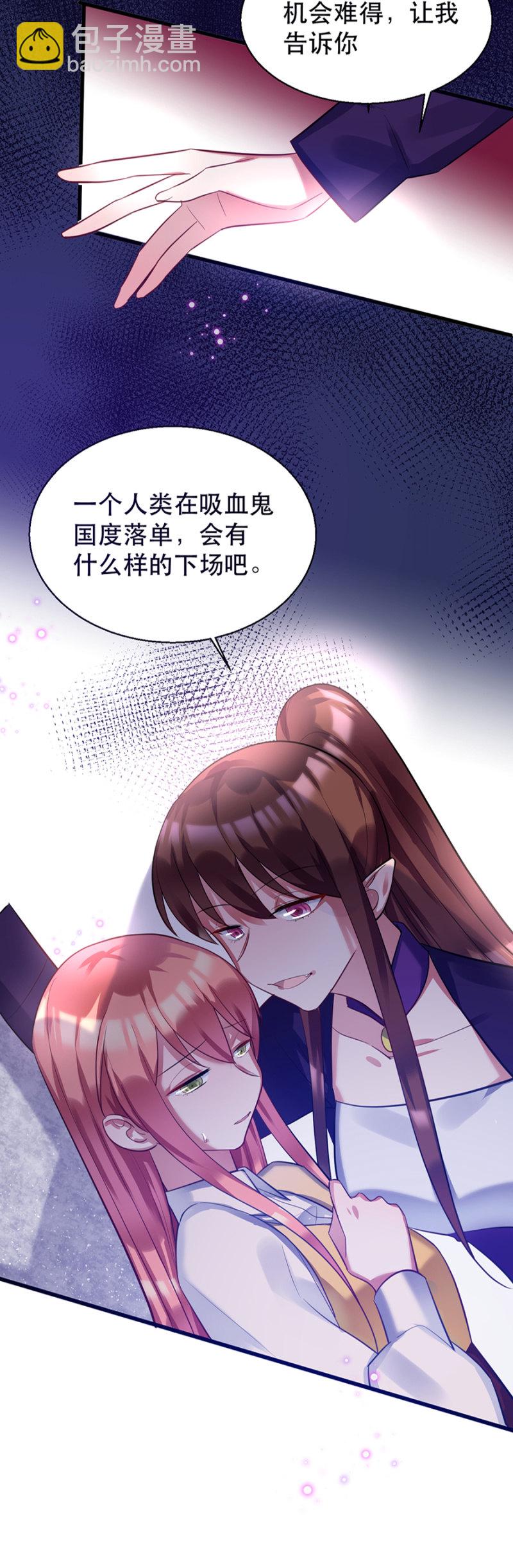 奇怪的小孩34