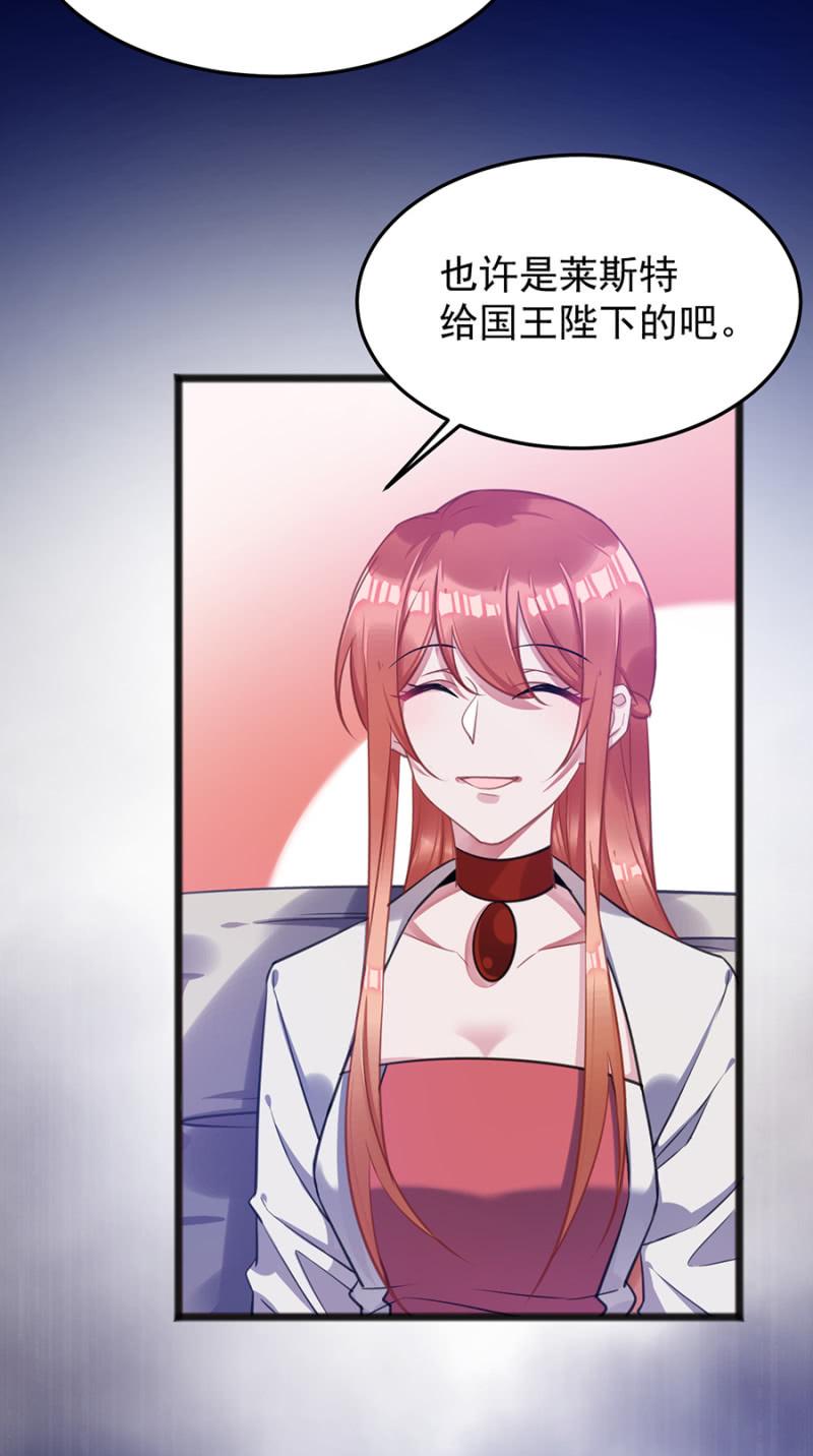 你的好日子到头了9
