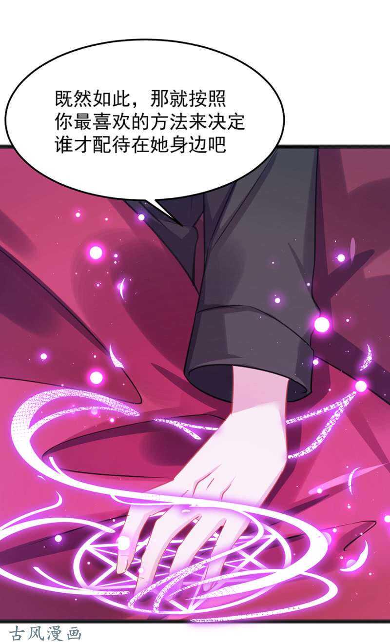 决斗17