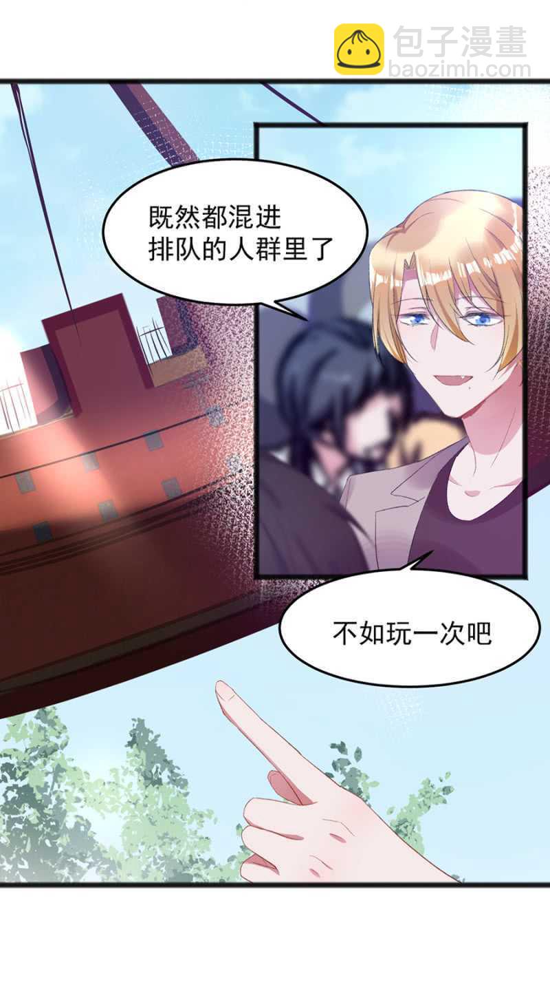 我要死了吗3