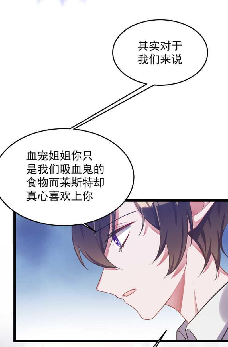 保护喜欢的人18
