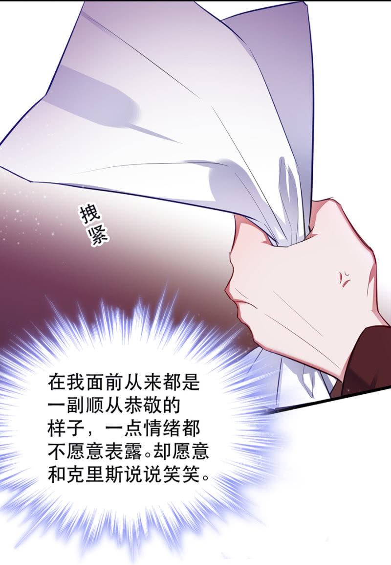 她是我的14