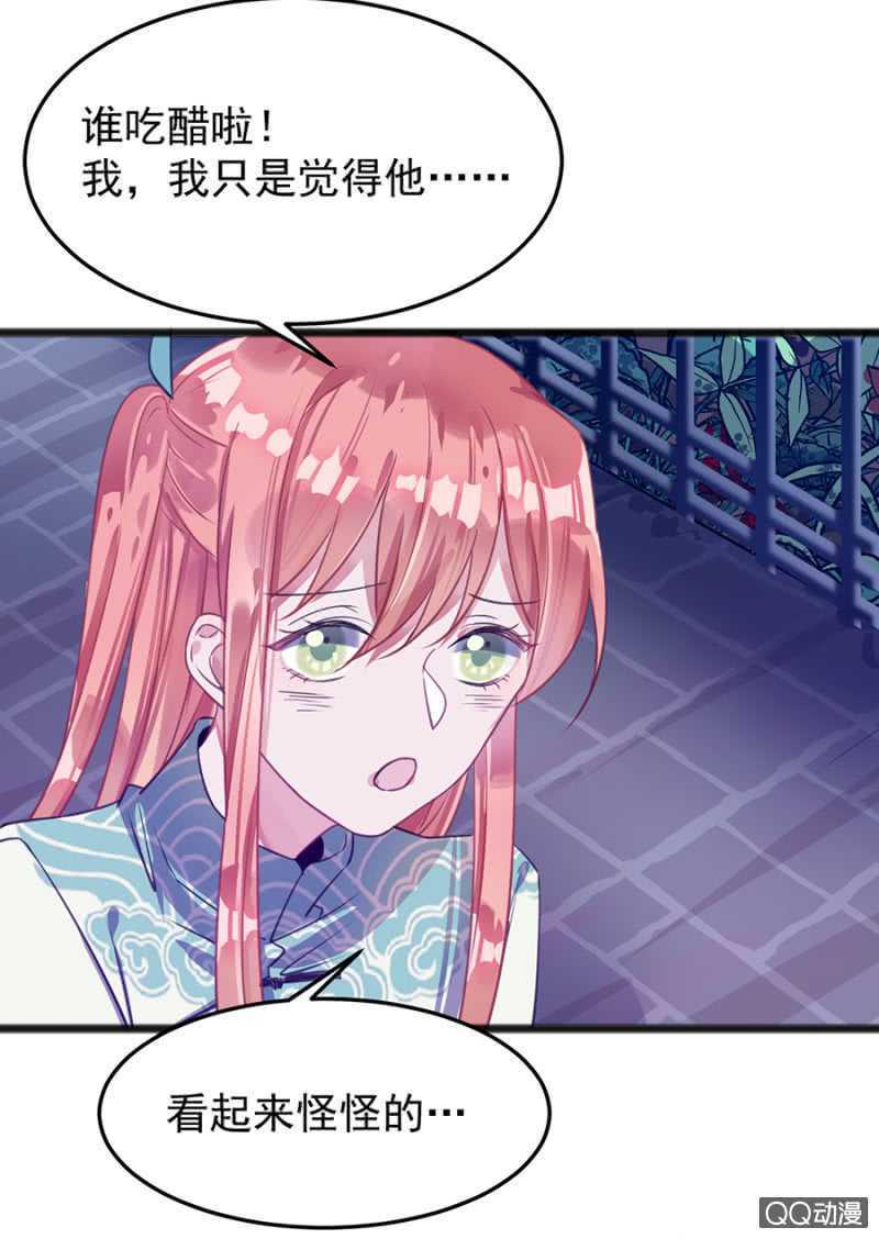 有你就够了29