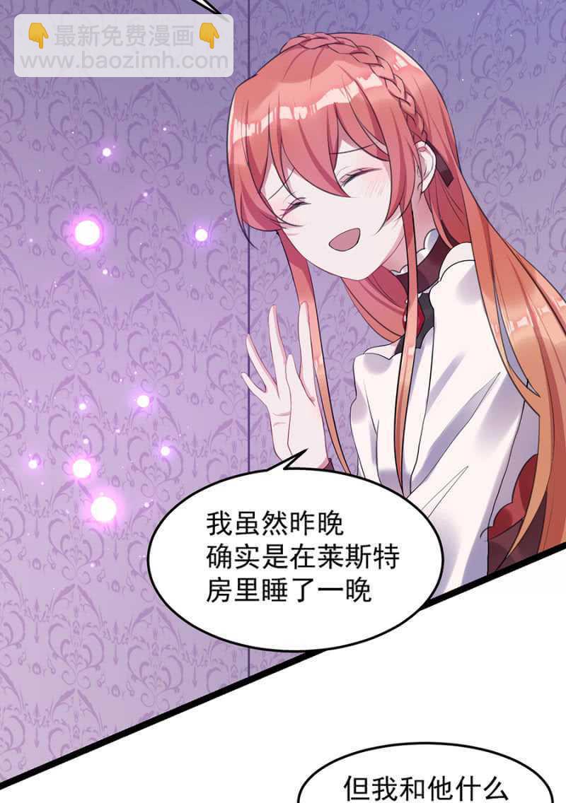 真的不喜欢？28