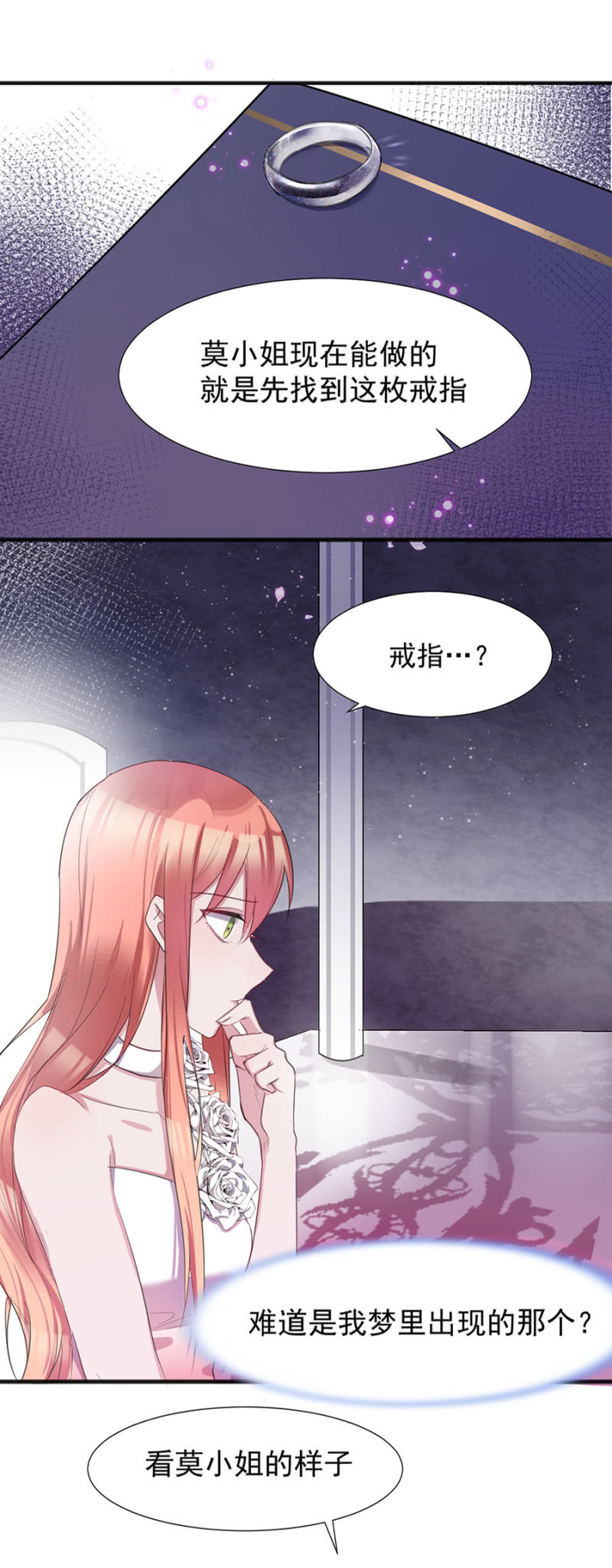 戒指2