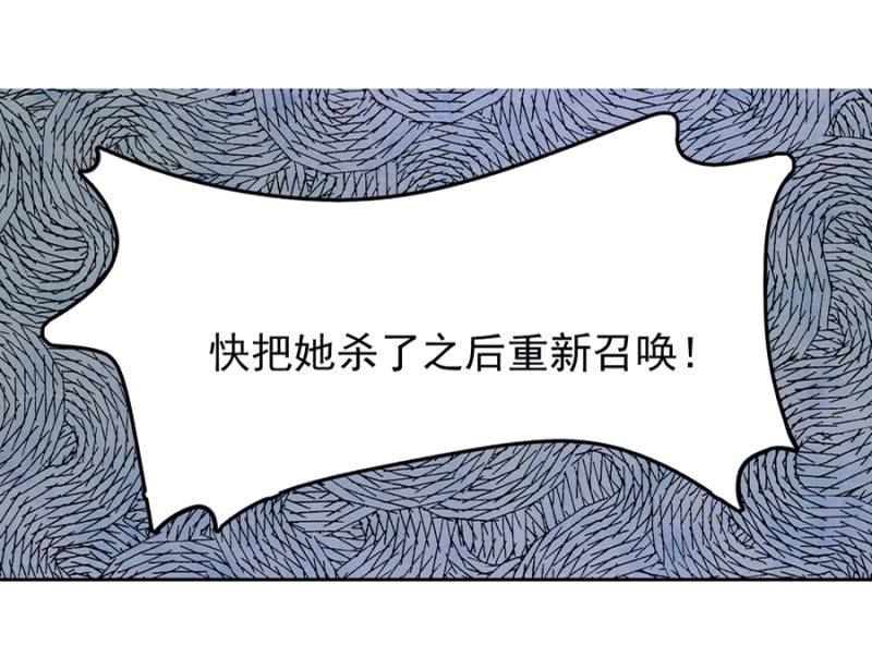 诅咒21