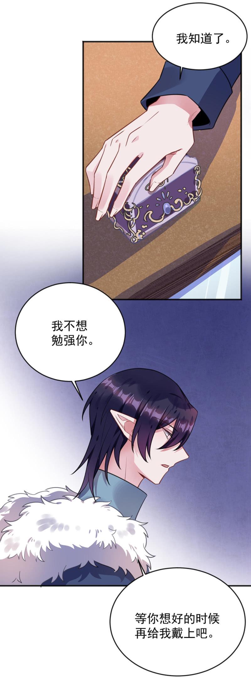 天相有异变5