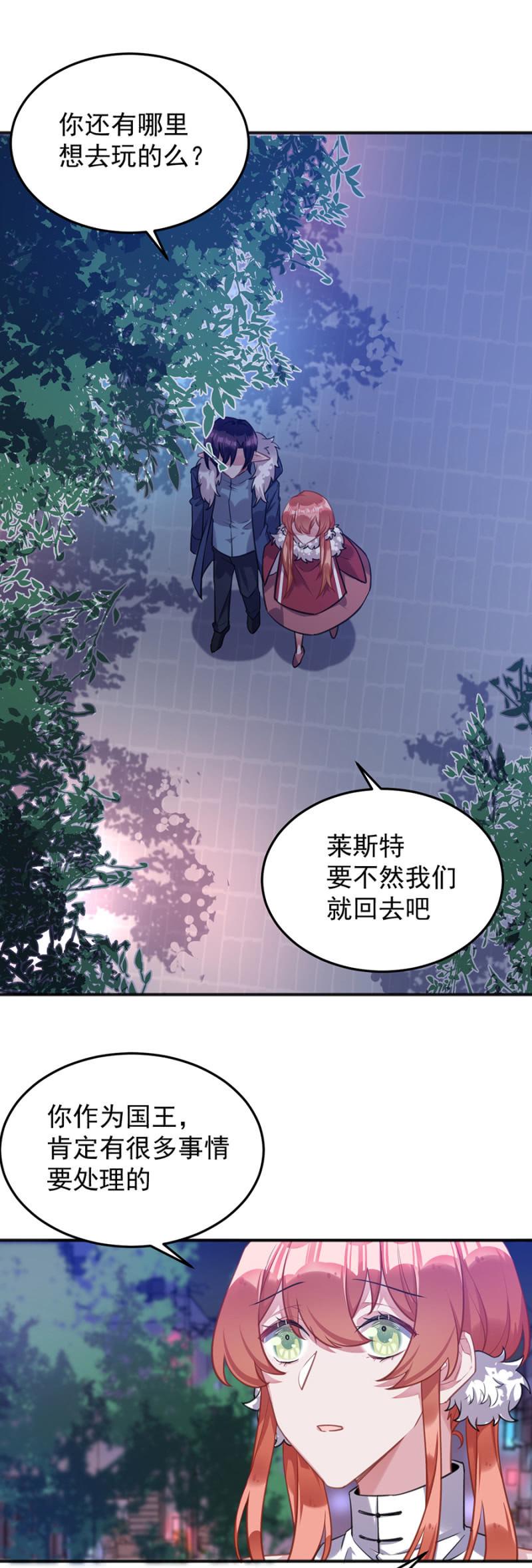 我最喜欢的是你10