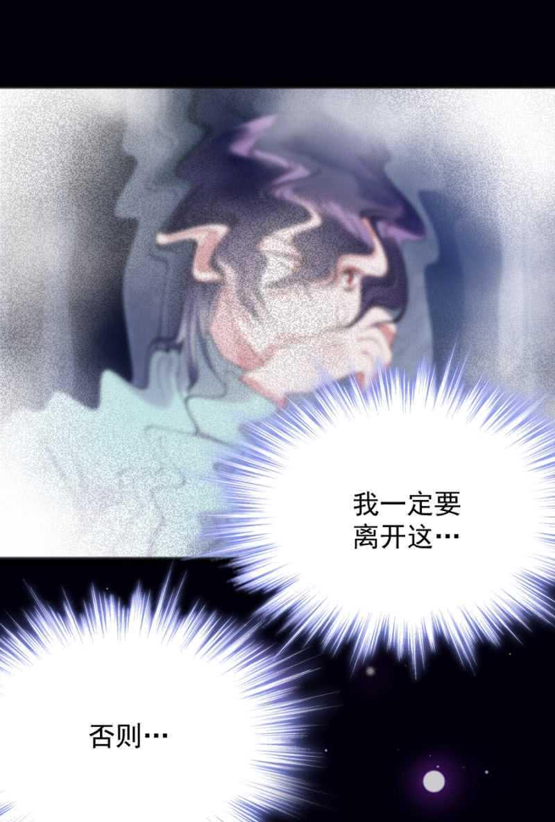 囚困29