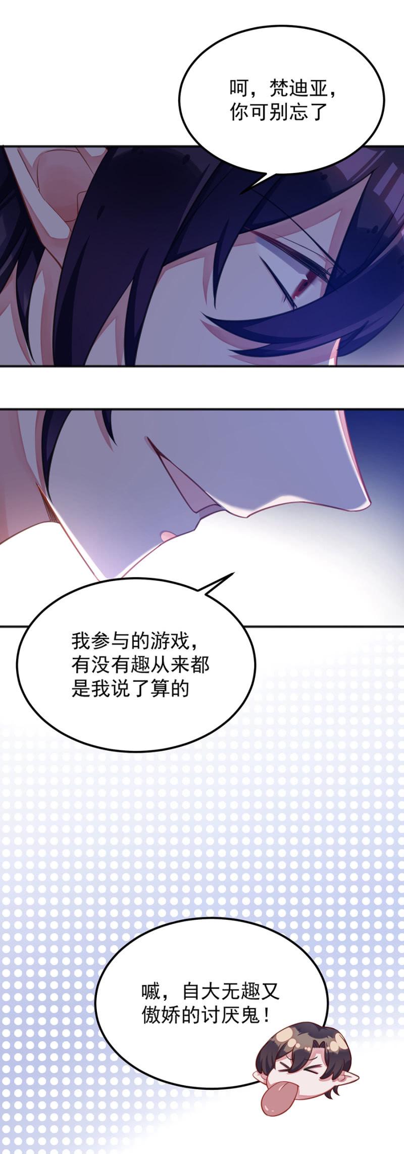 幸福二选一15