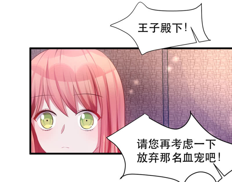 偷听18