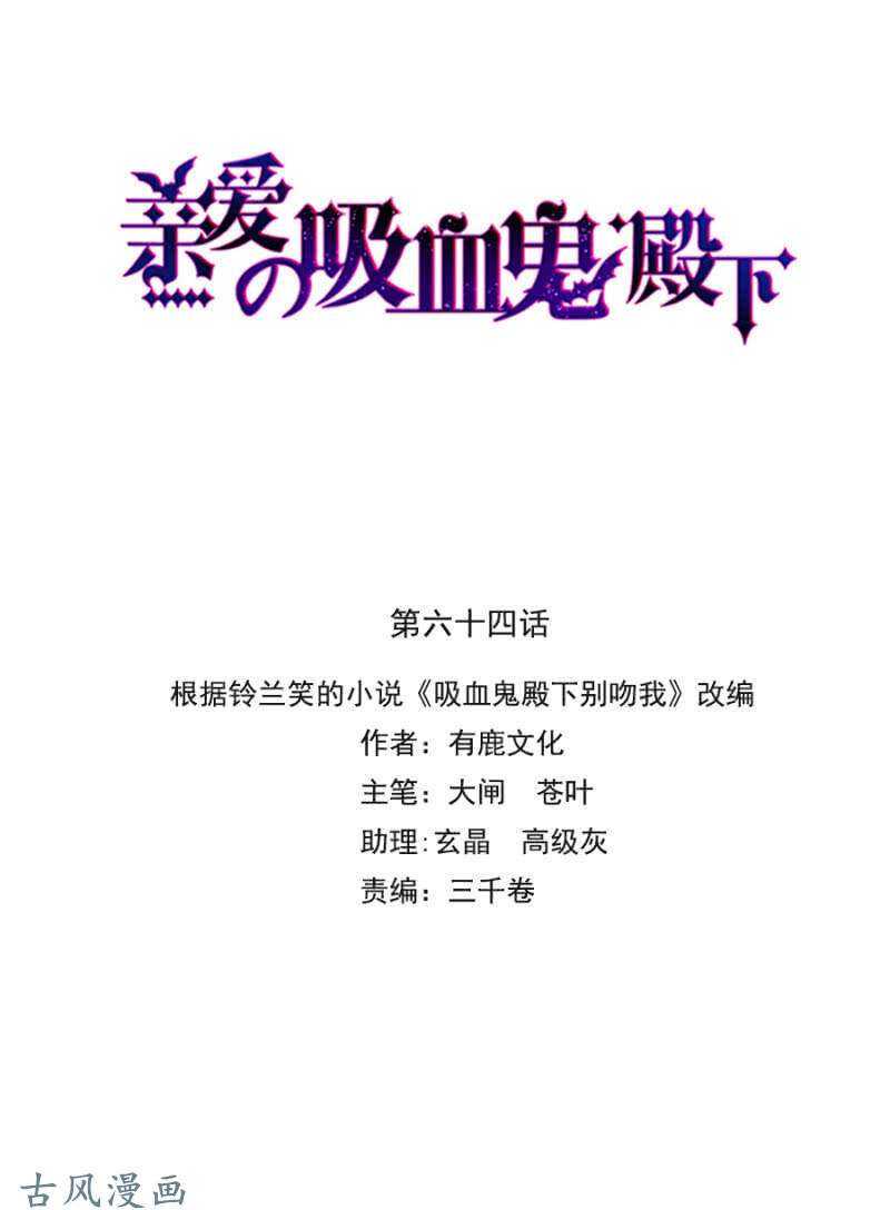 为什么骗我？0