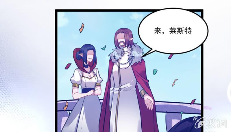 精灵国公主15