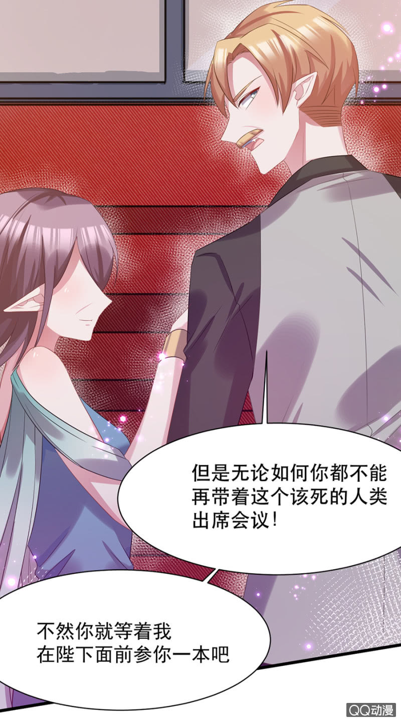 警告13