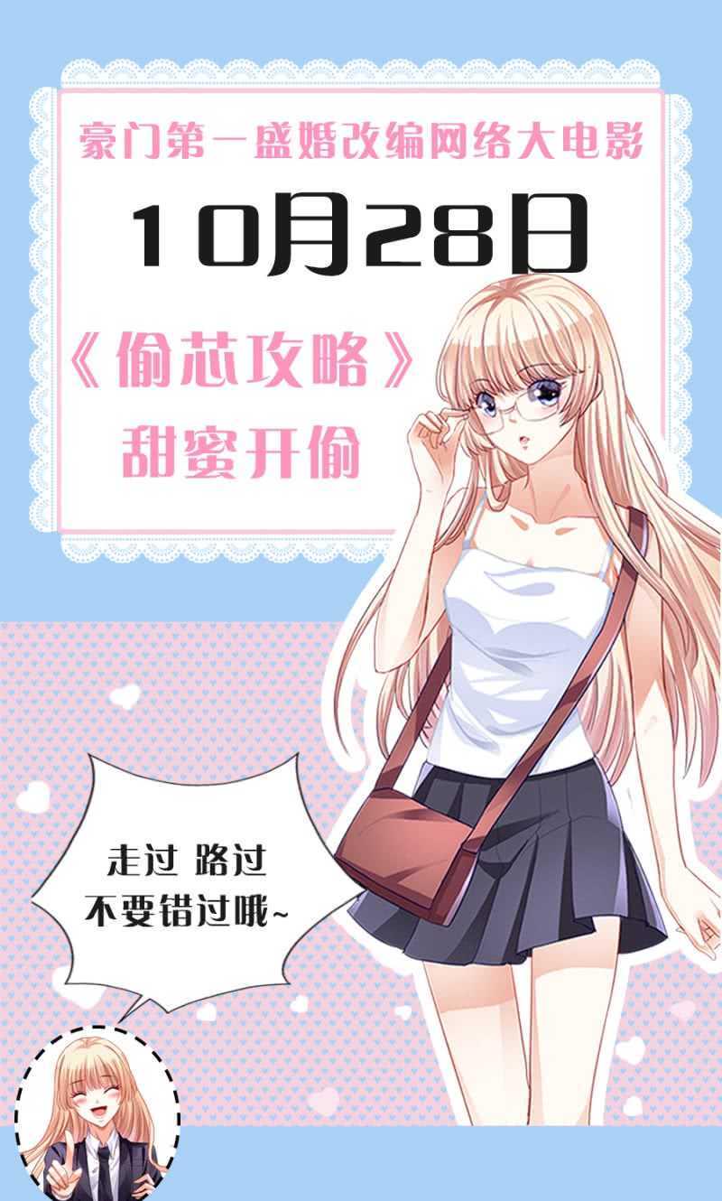 保护喜欢的人33