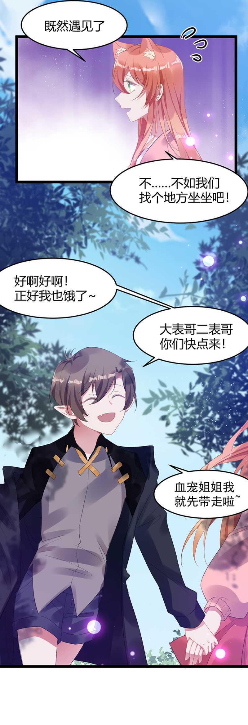 我要死了吗29