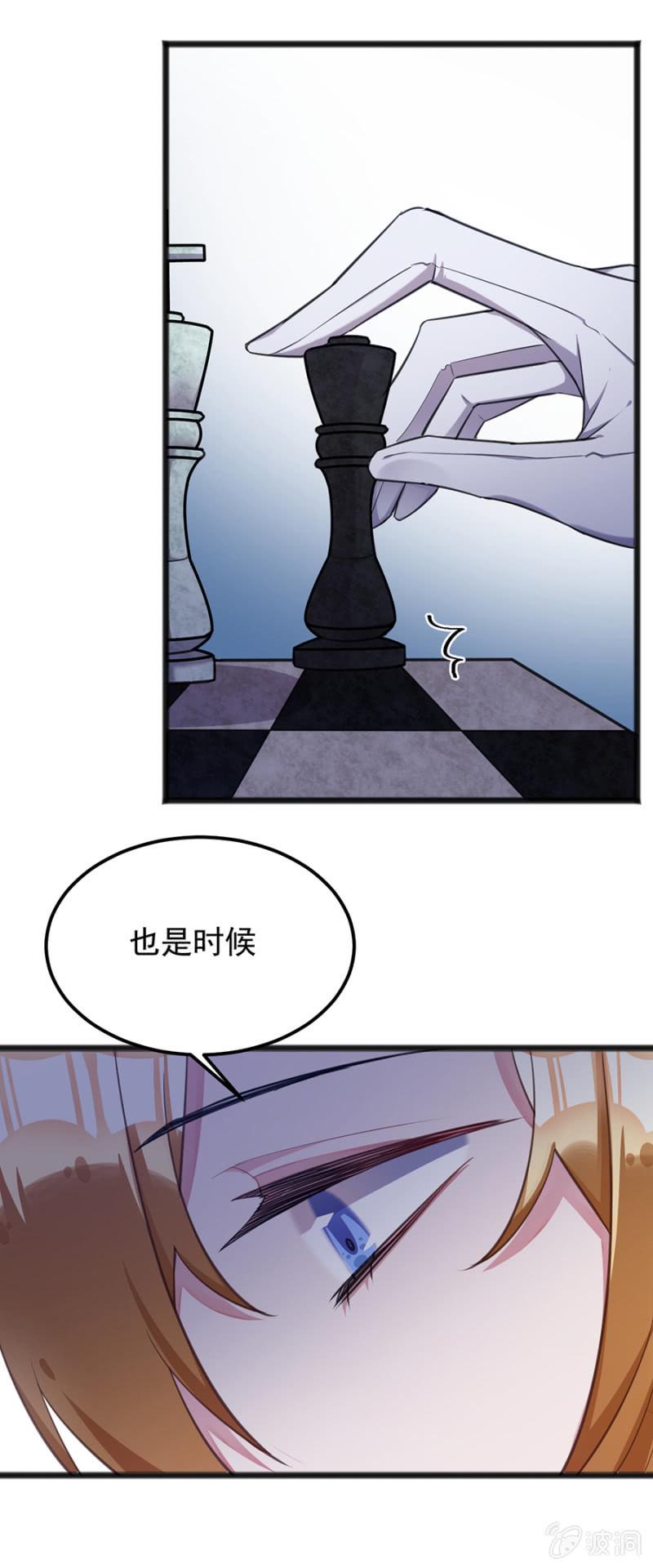 我不会再拖累他11