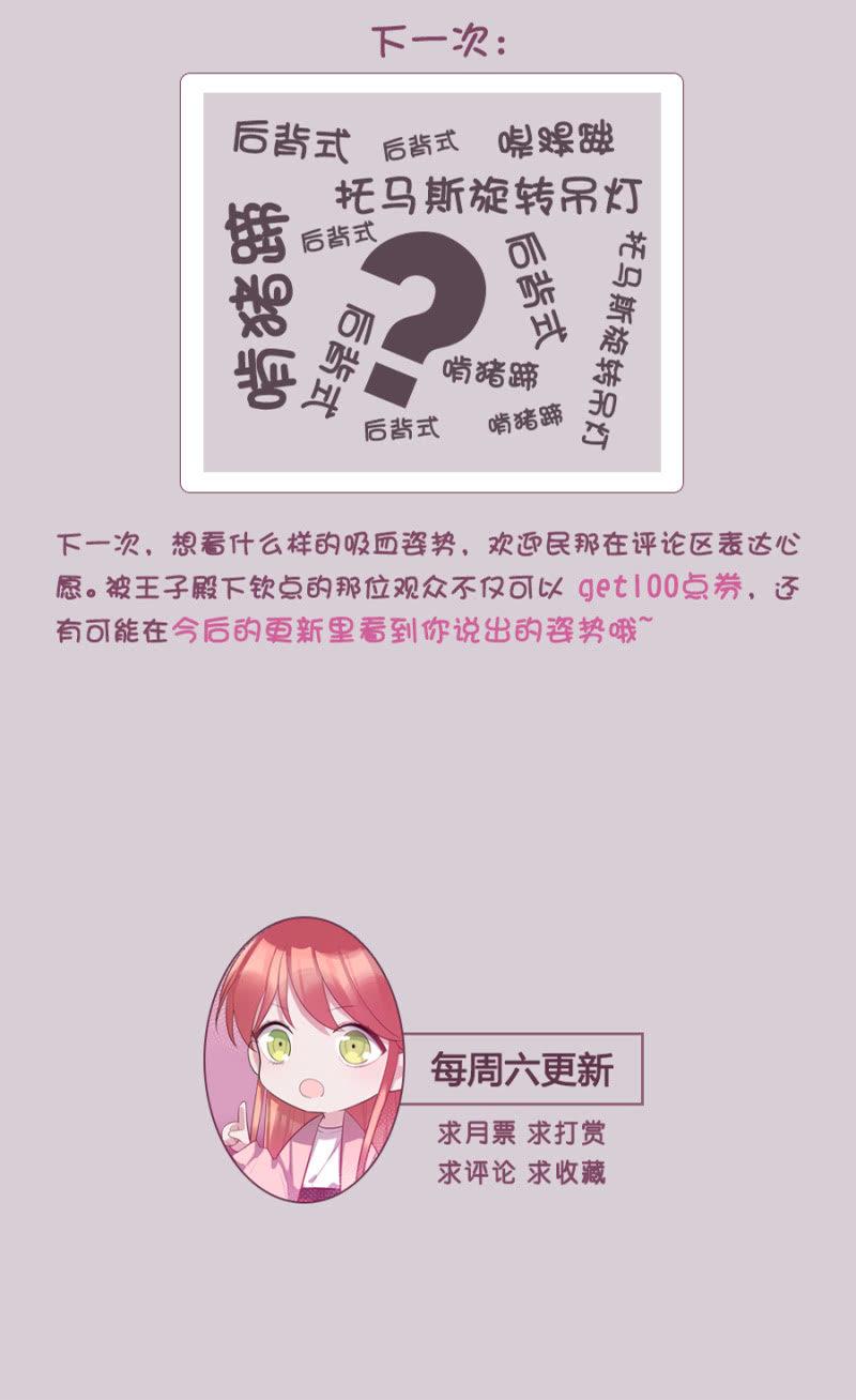 这么主动？32