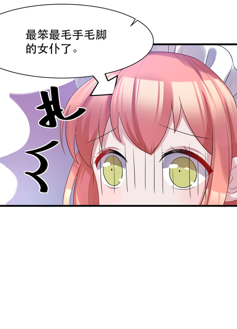 爱丽丝是谁？2