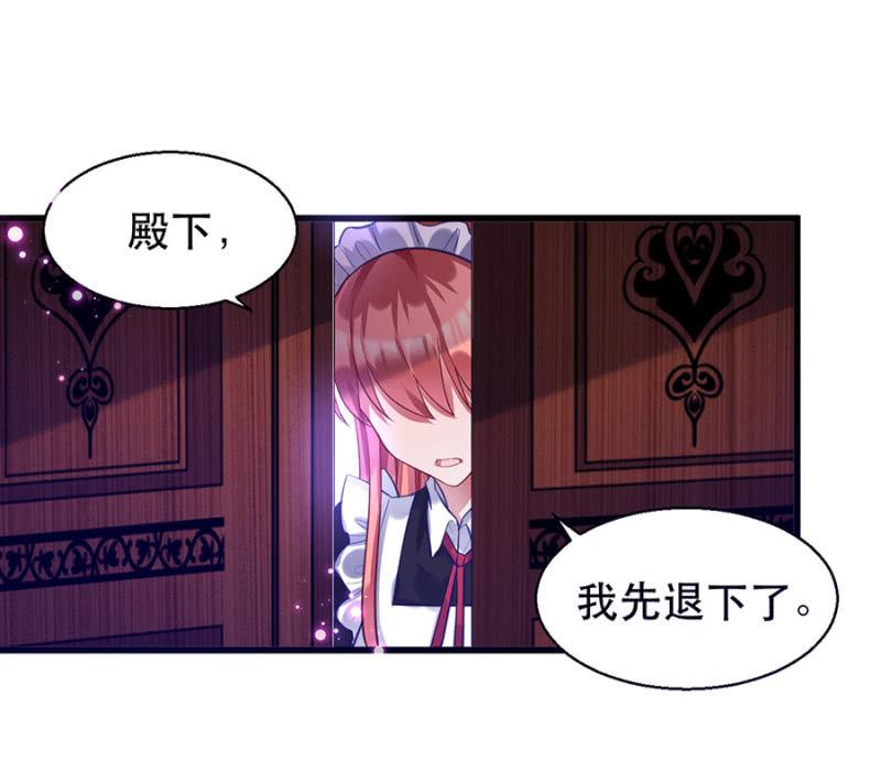 她是我的12