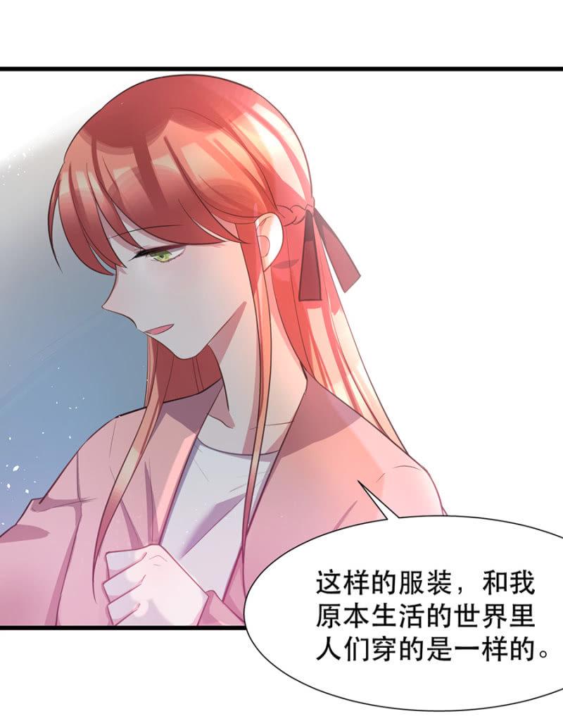 一样的世界14