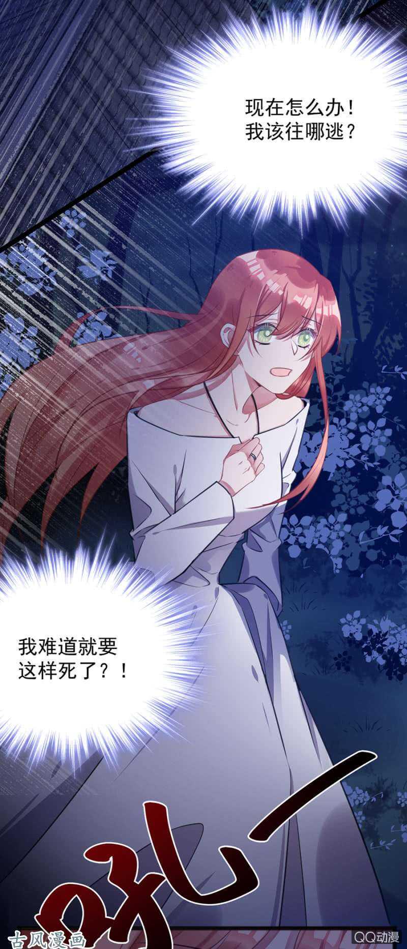 没有人能来救你14