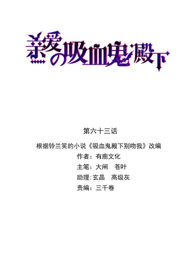 记住你的身份0