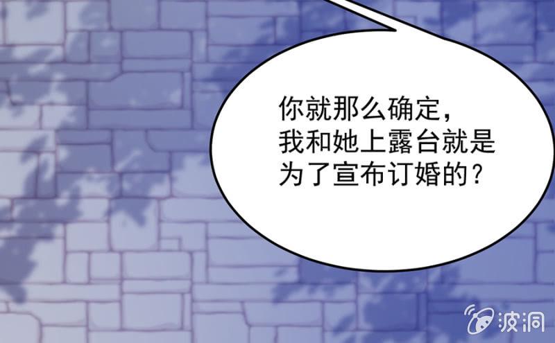 兽人的袭击7