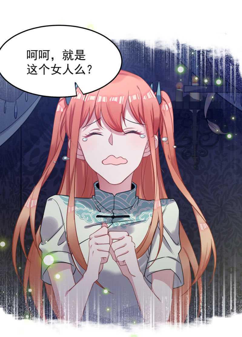 只为强者做事31
