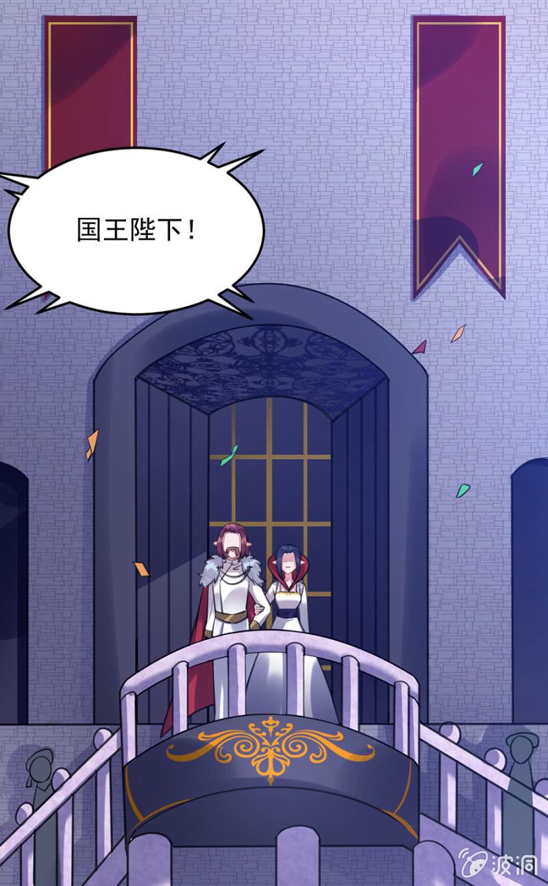 精灵国公主9