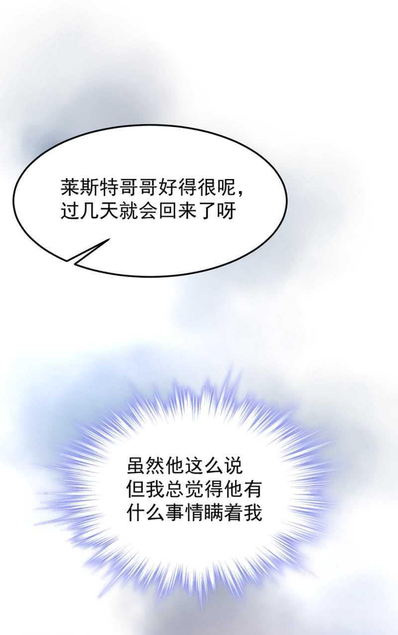 记住你的身份29