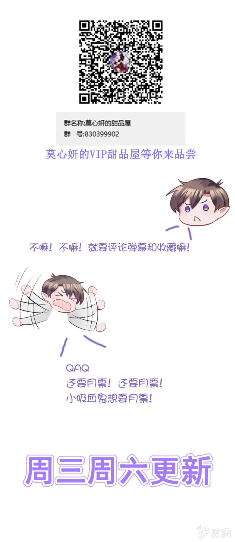 被“吃”掉？30