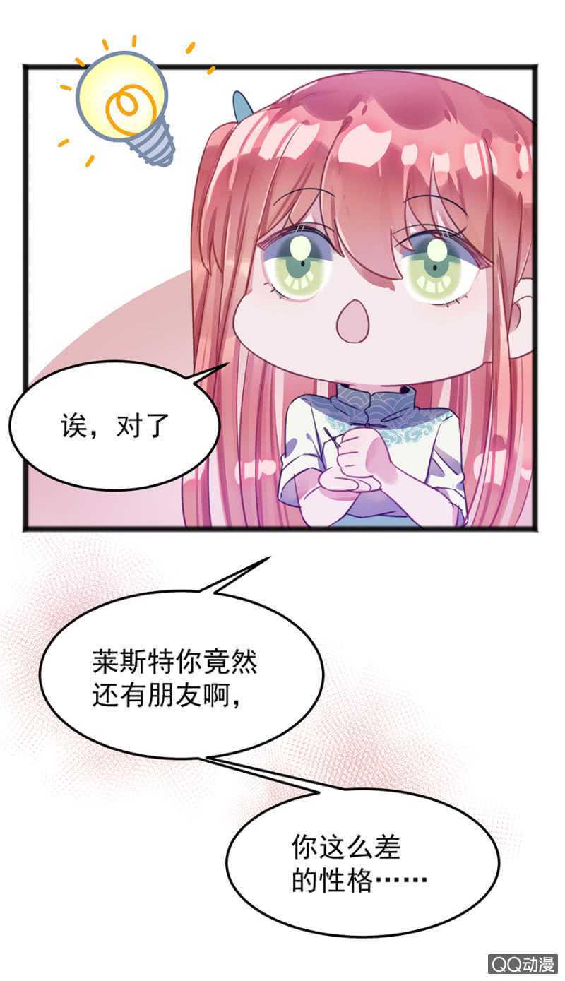 有你就够了32