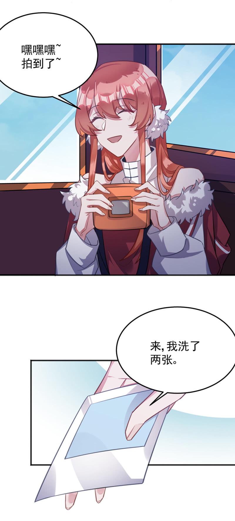 我们去约会吧19